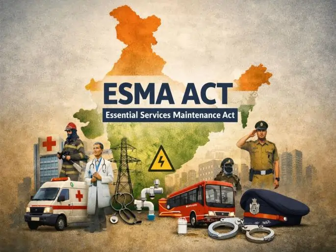 सरकार ने प्राकृतिक गैस आपूर्ति पर लगाया एस्मा