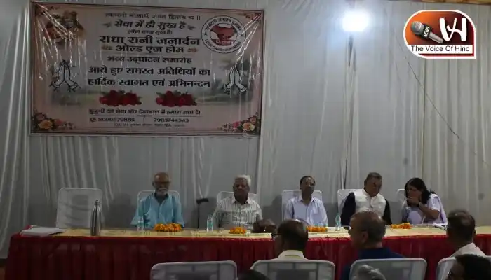 लखनऊ में राधा रानी जनार्दन वृद्धाश्रम का भव्य उद्घाटन, सेवा का बने हिस्सा