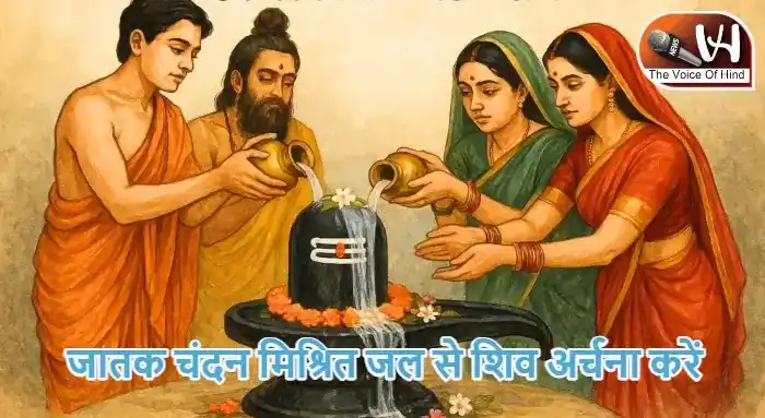 राशिफल (13-04-2026) : जातक चंदन मिश्रित जल से शिव अर्चना करें
