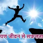 राशिफल (26-04-2026) : धर्मपरायण जीवन से सफलता मिलेगी