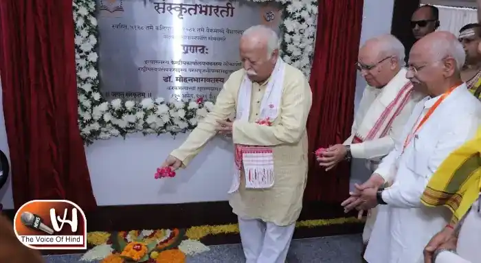 संस्कृत भाषा राष्ट्र की आत्मा, लोगों से की सीखने की अपील- भागवत 