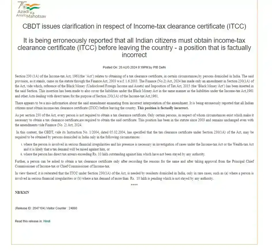 ITCC सभी यात्रियों के लिए अनिवार्य नहीं: सरकार स्पष्ट