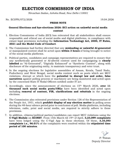 चुनाव आयोग ने जारी किया AI और सोशल मीडिया पर सख्त नियम