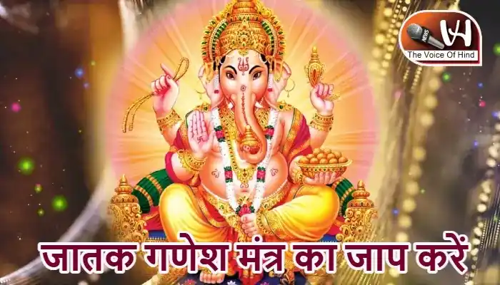 राशिफल (05-05-2026) : जातक गणेश मंत्र का जाप करें