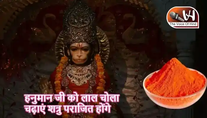 राशिफल (19-05-2026) : हनुमान जी को लाल चोला चढ़ाएं शत्रु पराजित होंगे