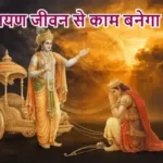राशिफल (22-05-2026) : धर्मपरायण जीवन से काम बनेगा