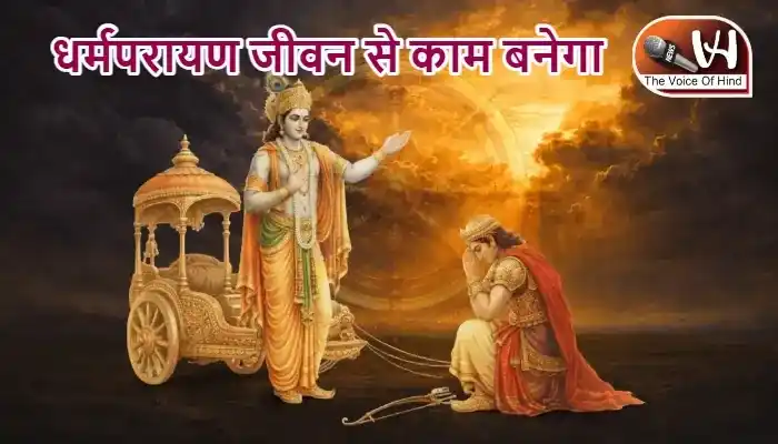 राशिफल (22-05-2026) : धर्मपरायण जीवन से काम बनेगा