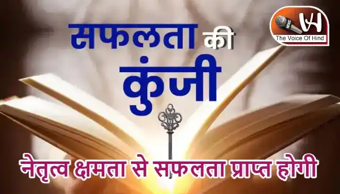 राशिफल (23-05-2026) : नेतृत्व क्षमता से सफलता प्राप्त होगी