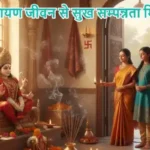 राशिफल (26-05-2026) : धर्मपरायण जीवन से सुख सम्पन्नता मिलेगी