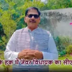 श्रमिकों के हक में जेवर विधायक का सीएम को पत्र