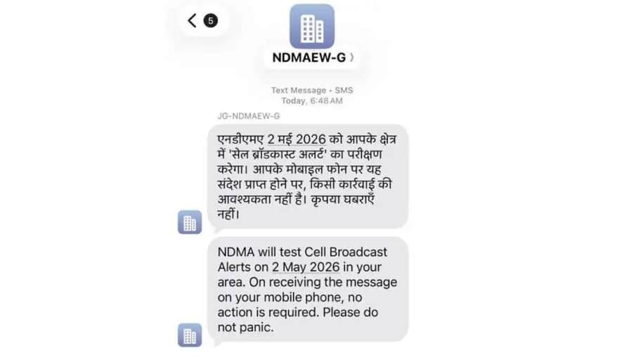 2 मई को मोबाइल पर बजेगा सायरन