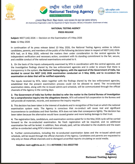 NEET परीक्षा रद्द, नई तारीख आएगी जल्द- NTA