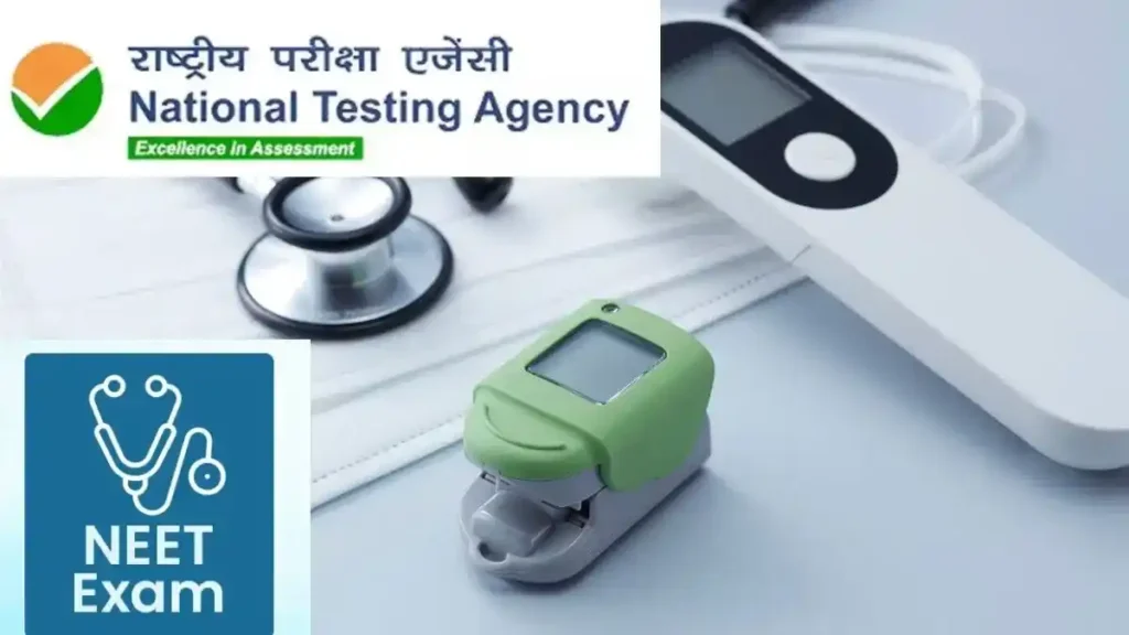 NEET-UG 2026 में बड़ा बदलाव