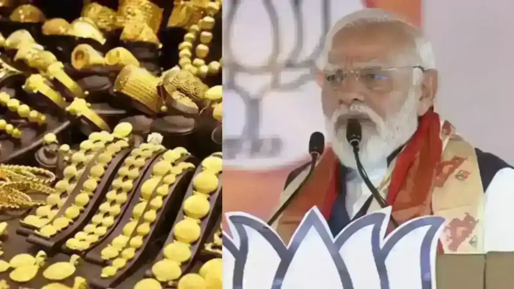 मोदी की देश वासियों से अपील- सोना नहीं खरीदे, विदेश यात्रा से बचे