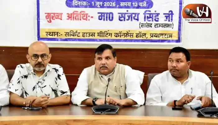 पेपर लीक पर चर्चा रोकने पहुंचा प्रशासन: संजय सिंह
