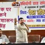 पेपर लीक पर चर्चा रोकने पहुंचा प्रशासन: संजय सिंह