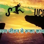 राशिफल (02-06-2026) : धर्मपारायण जीवन से रुका काम बनेगा