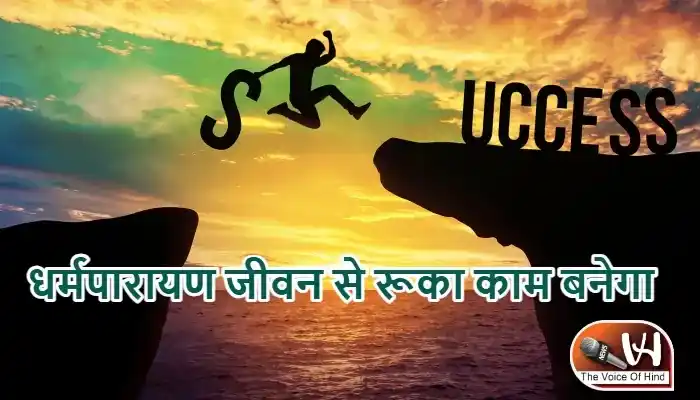 राशिफल (02-06-2026) : धर्मपारायण जीवन से रुका काम बनेगा