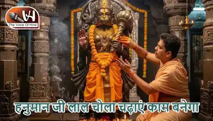 राशिफल (09-06-2026) : हनुमान जी लाल चोला चढ़ाएं काम बनेगा