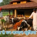 राशिफल (10-06-2026) : गौ सेवा से धन-सम्मान-खुशियां मिलेगी