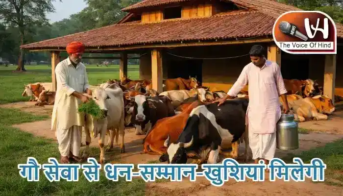 राशिफल (10-06-2026) : गौ सेवा से धन-सम्मान-खुशियां मिलेगी