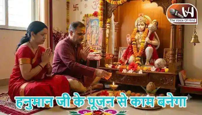 राशिफल (13-06-2026) : हनुमान जी के पूजन से काम बनेगा