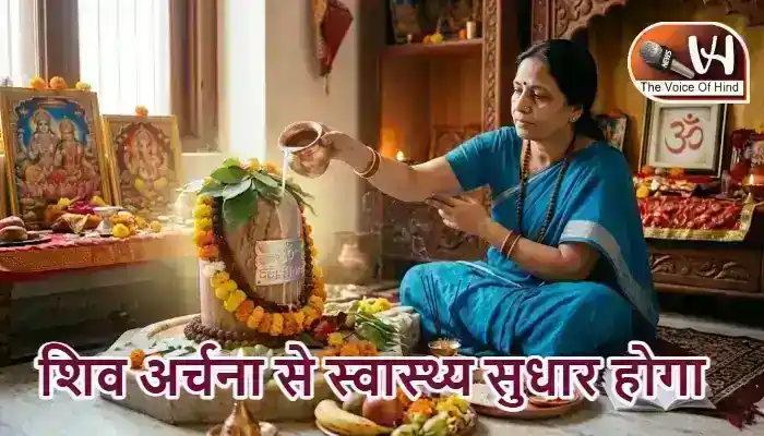 राशिफल (15-06-2026) : शिव अर्चना से स्वास्थ्य सुधार होगा