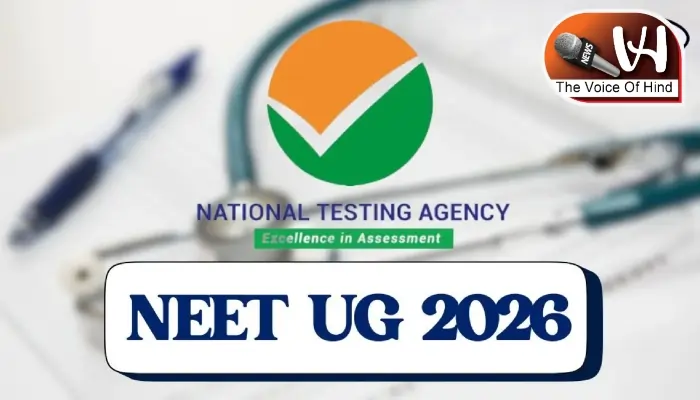 NEET UG 2026: अफवाहों से दूर रहें, परीक्षा तय समय पर होगी – NTA