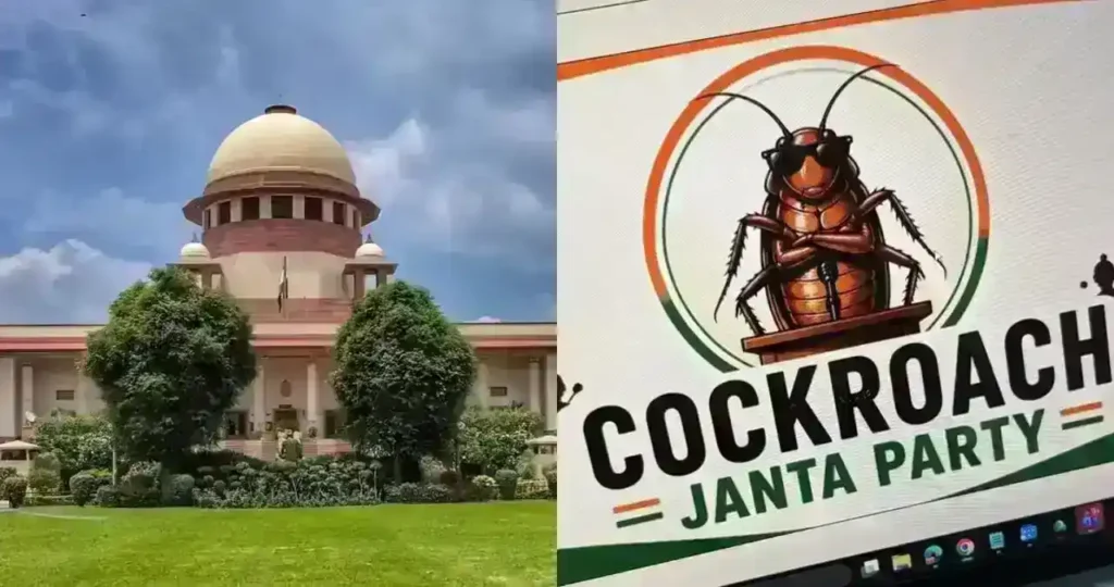 गलत अदालत में पहुंची 'कॉकरोच जनता पार्टी' की याचिका