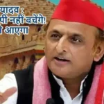 अखिलेश यादव : असली पापी नहीं बचेंगे! सच सामने आएगा