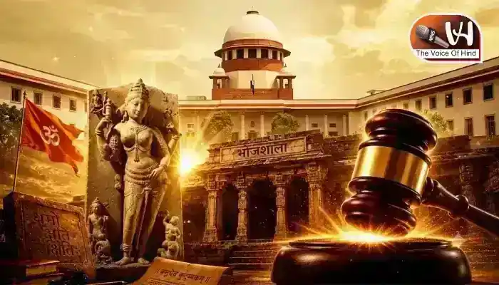 भोजशाला केस: मुस्लिम पक्ष को राहत नहीं