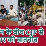 प्रदर्शन के बीच CJP से सरकार की बातचीत