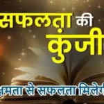 राशिफल (11-07-2026) : नेतृत्व क्षमता से सफलता मिलेगी