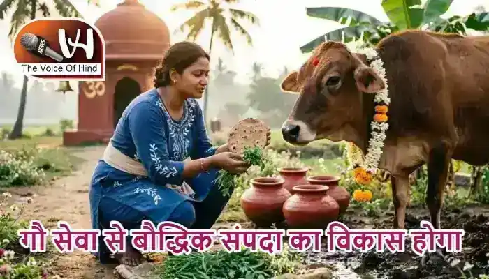 राशिफल (17-07-2026) : गौ सेवा से बौद्धिक संपदा का विकास होगा