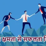 राशिफल (28-07-2026) : नेतृत्व क्षमता से सफलता मिलेगी