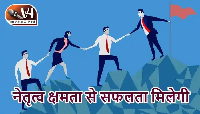 राशिफल (28-07-2026) : नेतृत्व क्षमता से सफलता मिलेगी