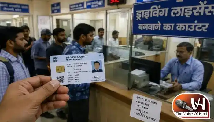 ड्राइविंग लाइसेंस एजेंसियों की लूट बेनकाब, सीएम योगी सख्त