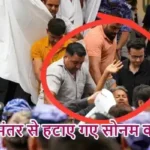 जंतर-मंतर से हटाए गए सोनम वांगचुक