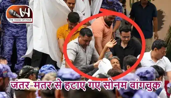 सोनम वांगचुक की हिरासत पर सीजेपी का विरोध