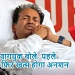 सोनम वांगचुक बोले- पहले गारंटी, फिर खत्म होगा अनशन