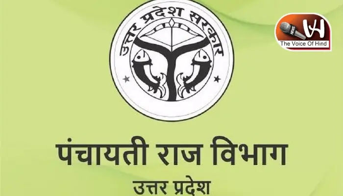 उत्तर प्रदेश की बेहद खास खबरों पर डाले नजर