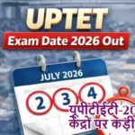 यूपीटीईटी-2026: 955 केंद्रों पर कड़ी निगरानी