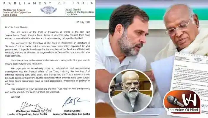चढ़ावा चोरी पर कांग्रेस का मोदी को पत्र, मांगी निष्पक्ष जांच