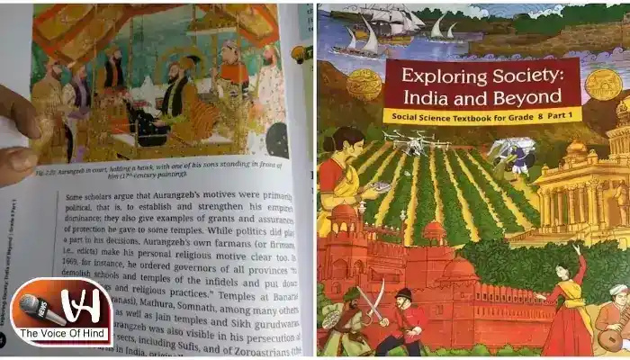 धर्मेंद्र प्रधान की नई शिक्षा नीति और बवाल
