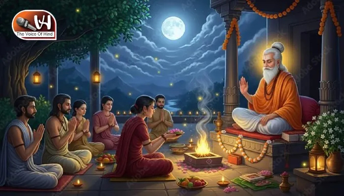गुरु पूर्णिमा: कब से मनाई जा रही है? जानें पौराणिक रहस्य