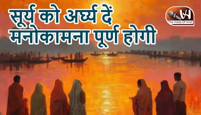 राशिफल (29-07-2026) : सूर्य को अर्घ्य दें मनोकामना पूर्ण होगी