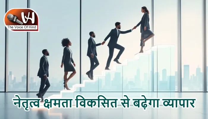 राशिफल (30-07-2026) : नेतृत्व क्षमता विकसित से बढ़ेगा व्यापार