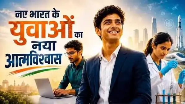 युवाओं को जॉब सीकर नहीं, जॉब क्रिएटर बनना होगा