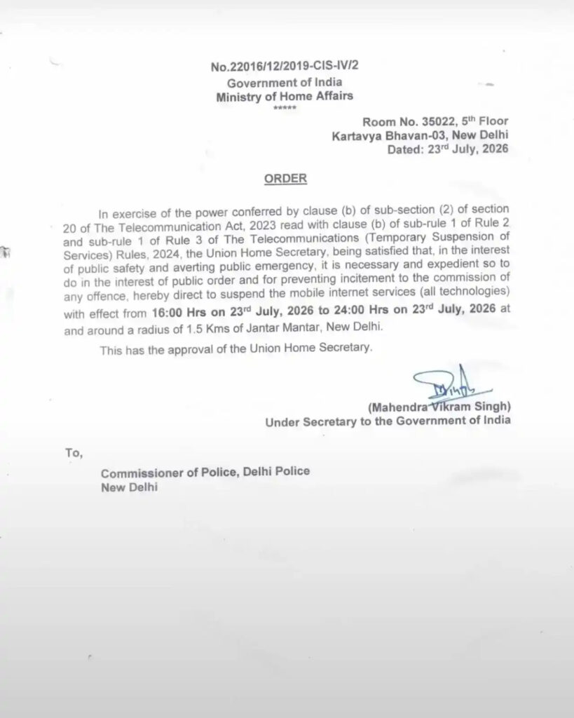 प्रदर्शन के बीच दिल्ली में इंटरनेट और मेट्रो बंद