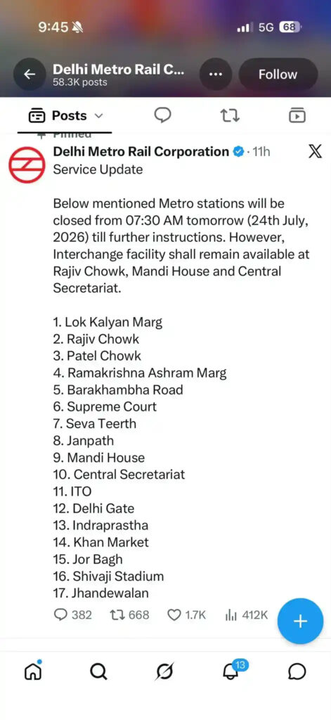 प्रदर्शन के बीच दिल्ली में इंटरनेट और मेट्रो बंद